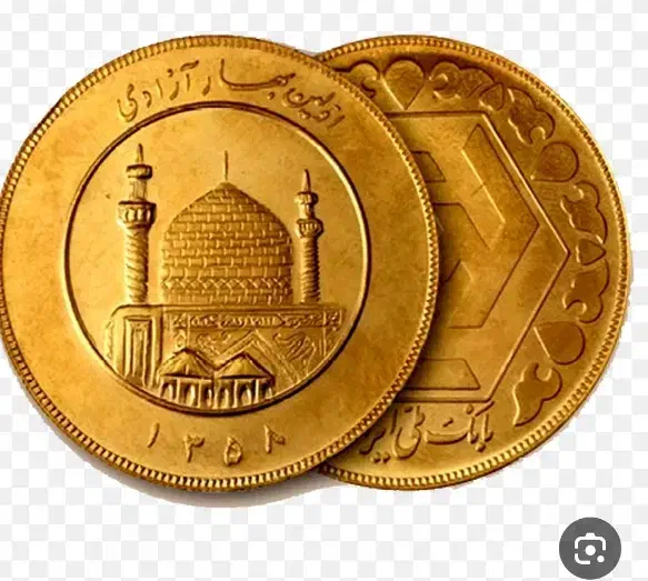 سکه تمام بهار آزادی|کلکسیون سکه، تمبر، اسکناس|زاهدان, |دیوار