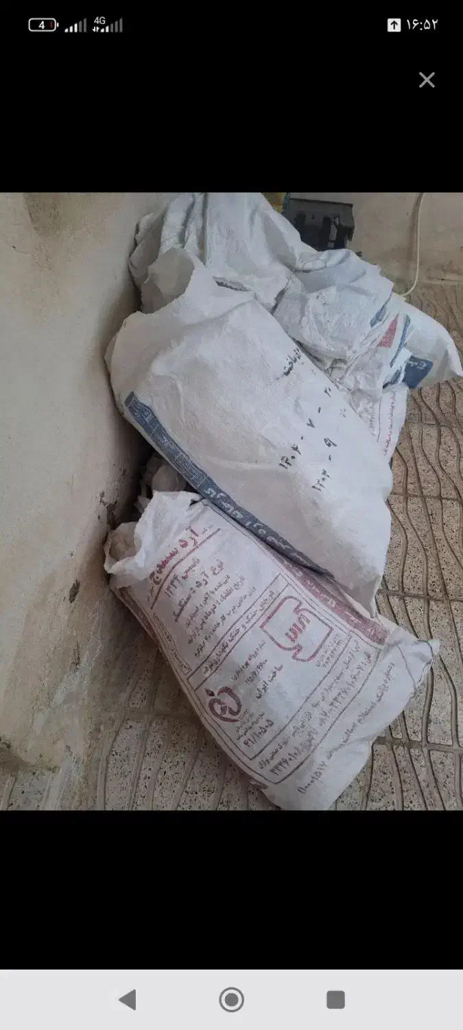 گونی سالم|خدمات آموزشی|دهگلان, |دیوار