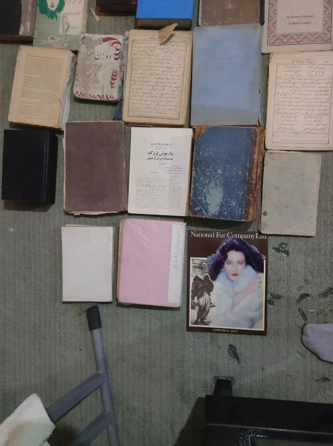 کتاب قدیمی|کتاب و مجله تاریخی|نسیم‌شهر, |دیوار