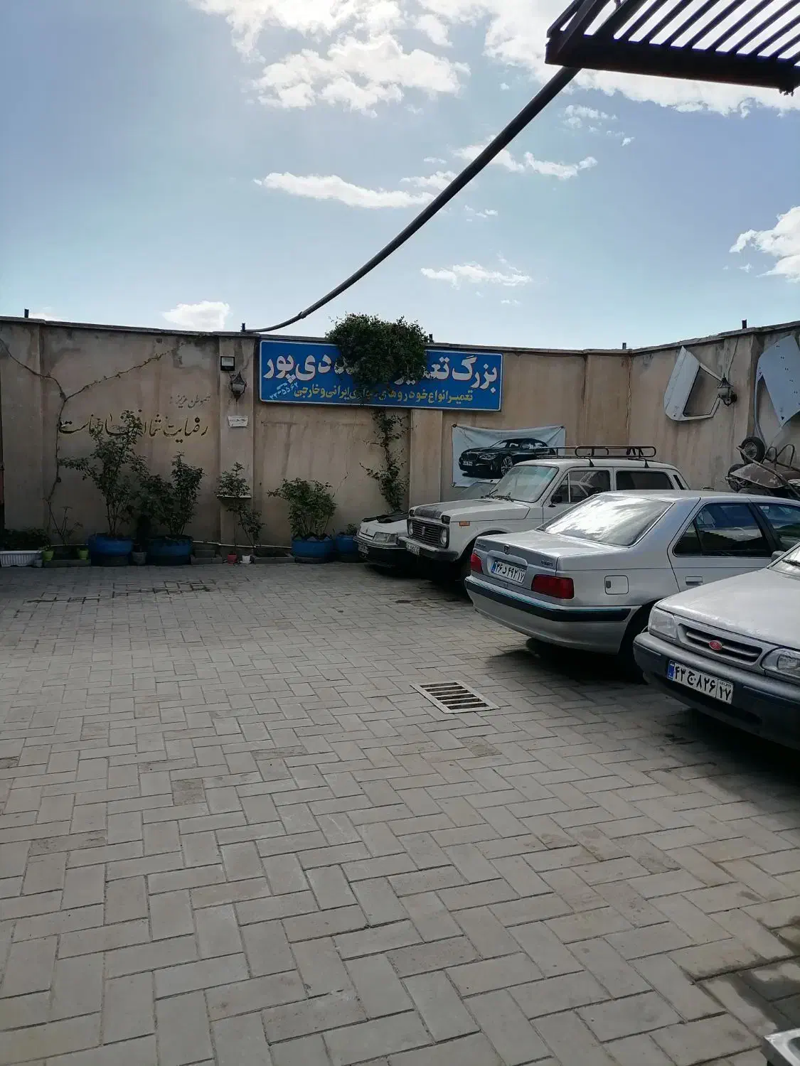 مغازه ۳۰۰ متر شیخ شلتوت|فروش مغازه و غرفه|ارومیه, |دیوار