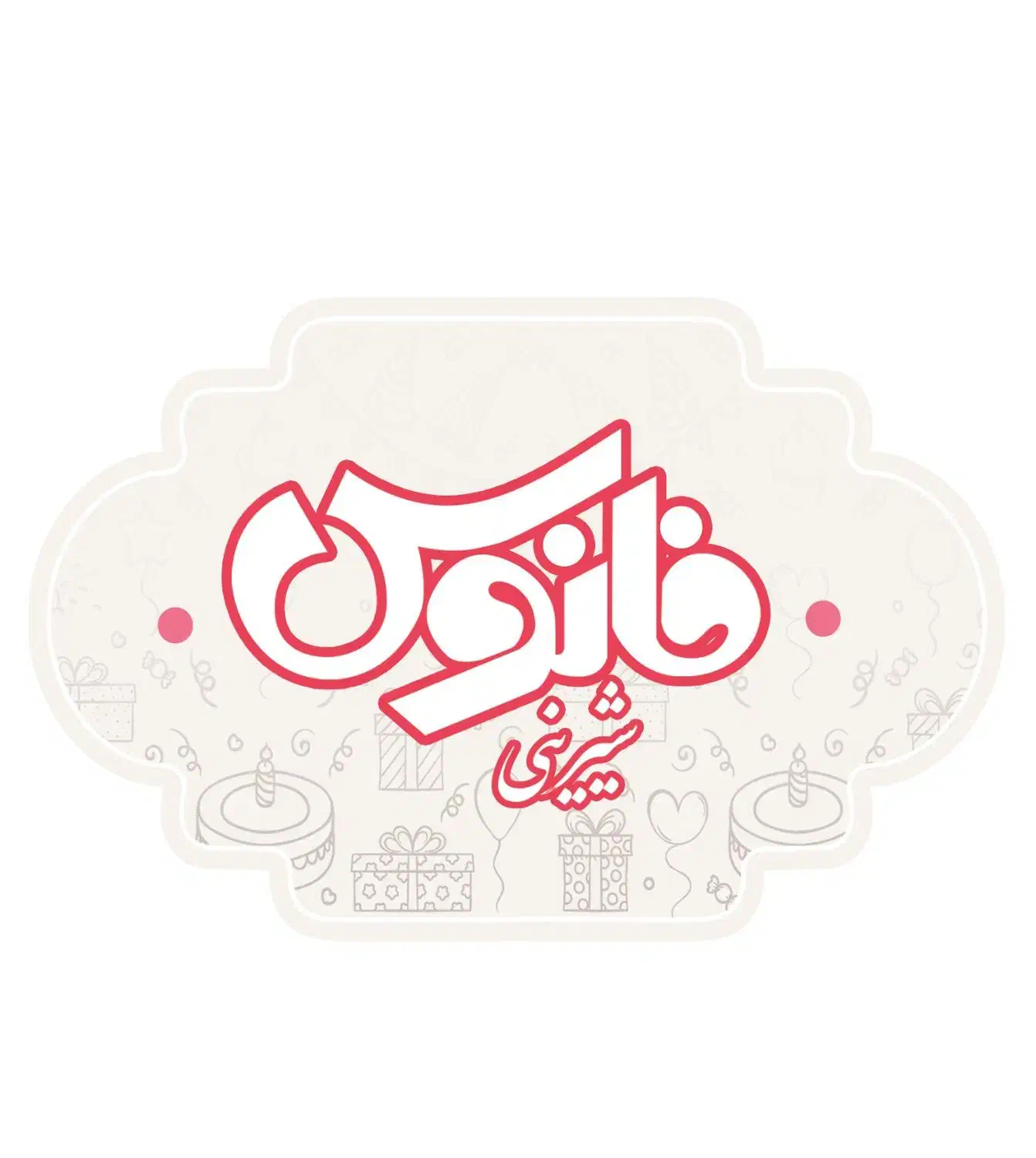 فروشنده خانم|استخدام بازاریابی و فروش|کازرون, |دیوار