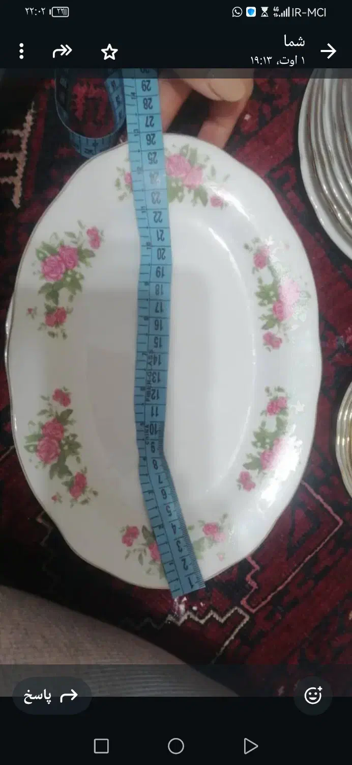 سرویس گل سرخی|ظروف سرو و پذیرایی|شیراز, هفت تنان|دیوار