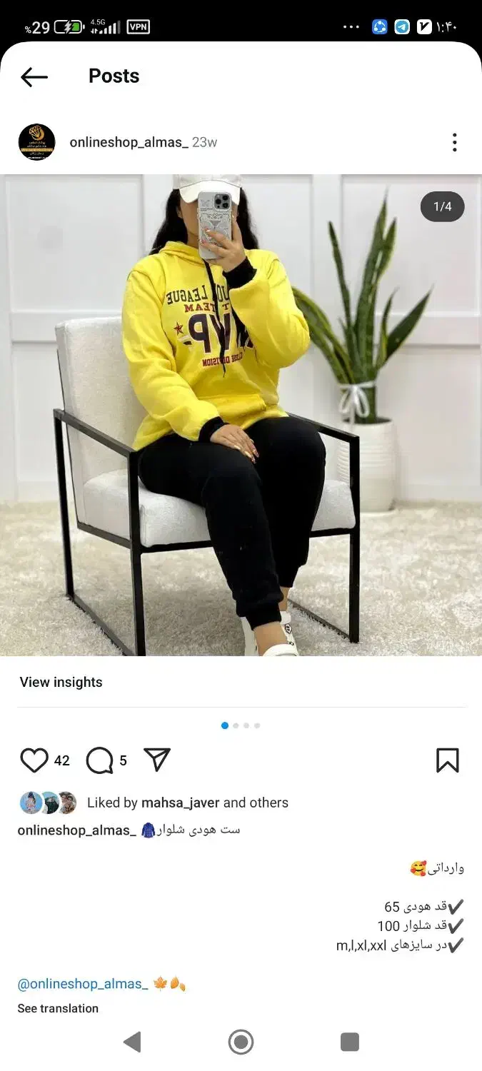 هودی شلوار|لباس|قم, زنبیل آباد|دیوار