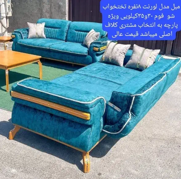 L O R E N T  فروش ویژه مبلمان|مبلمان خانگی و میز عسلی|گرگان, |دیوار