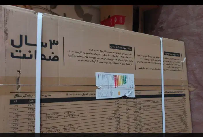 آب گرمکن بوتان|آبگرمکن، پکیج، شوفاژ|قزوین, |دیوار