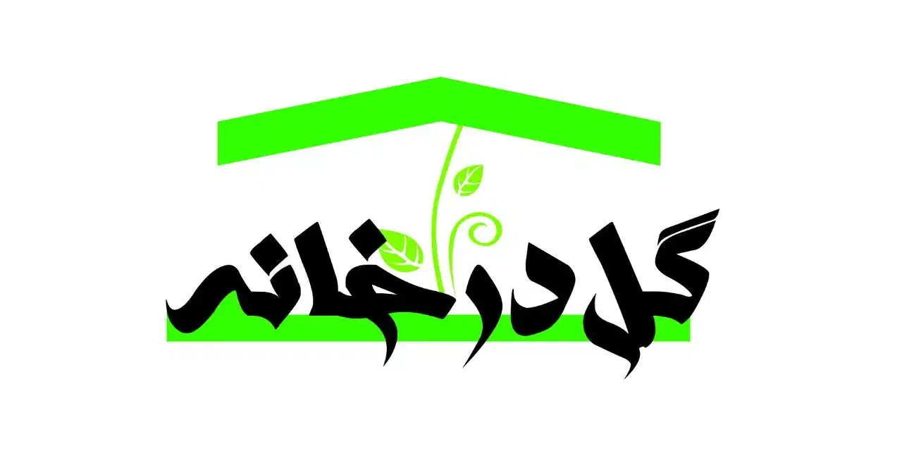 تولید گل و گیاهان پالاداریوم و تراریوم و آپارتمانی|گل و گیاه طبیعی|کهک, |دیوار