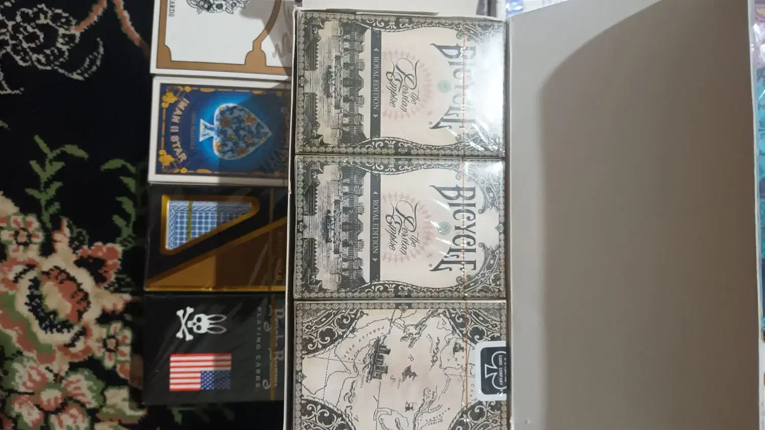 پاسور|اسباب‌‌بازی|میانه, |دیوار