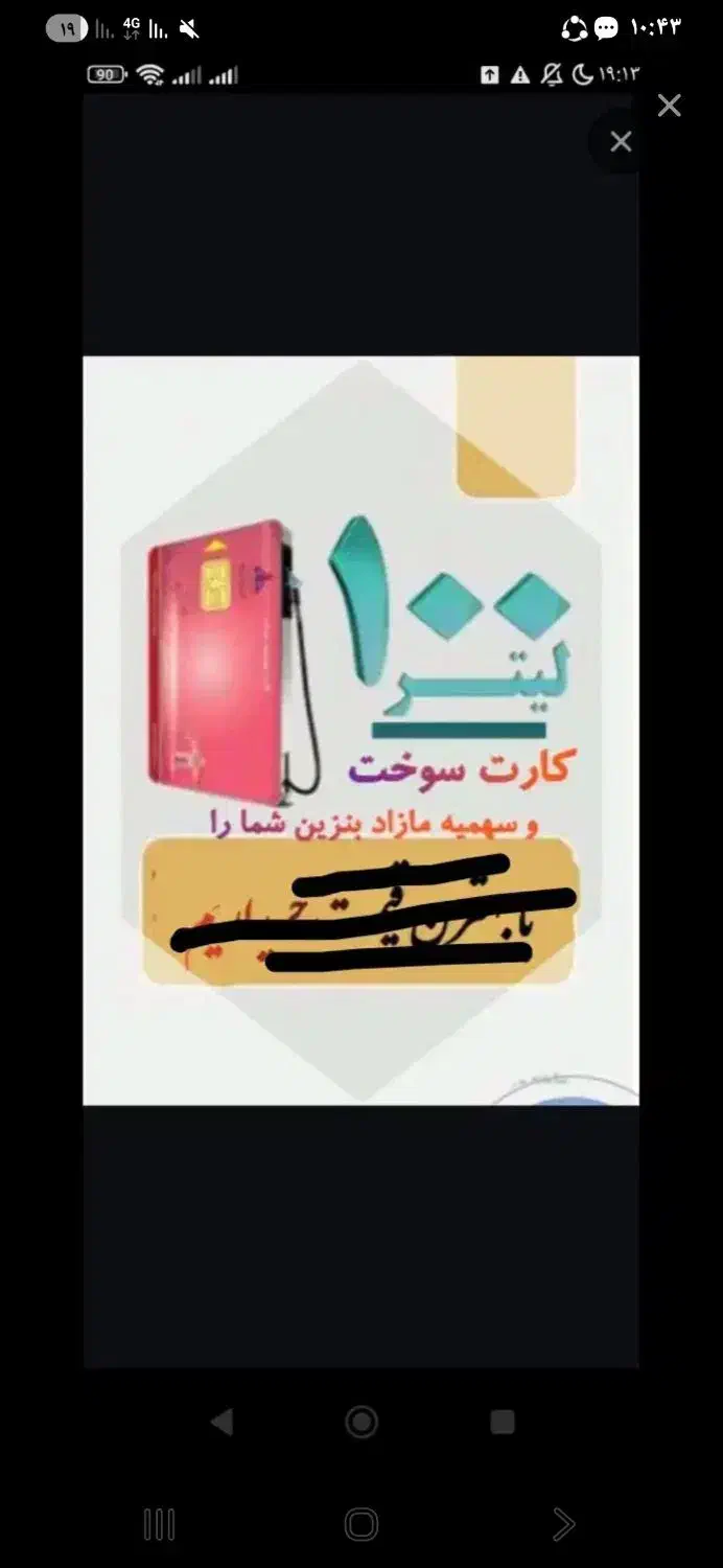 کارت هدیه|کارت هدیه و تخفیف|جیرفت, |دیوار