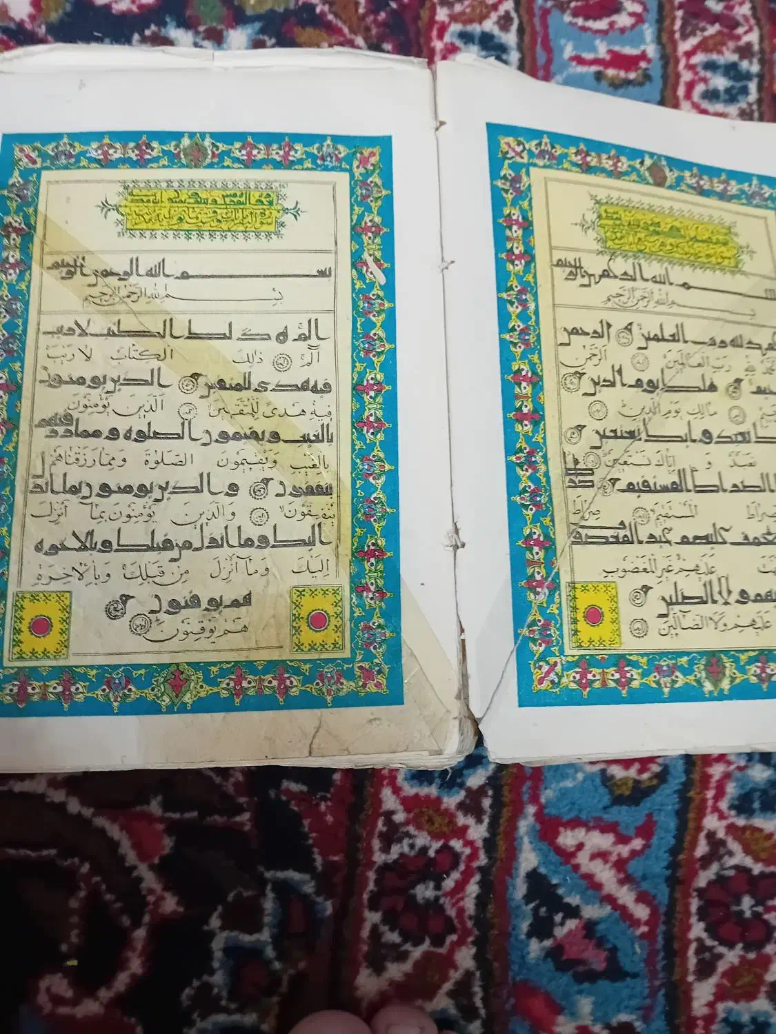 قران قدیمی نیاز به صحافی|کلکسیون اشیاء عتیقه|اصفهان, کارلادان|دیوار