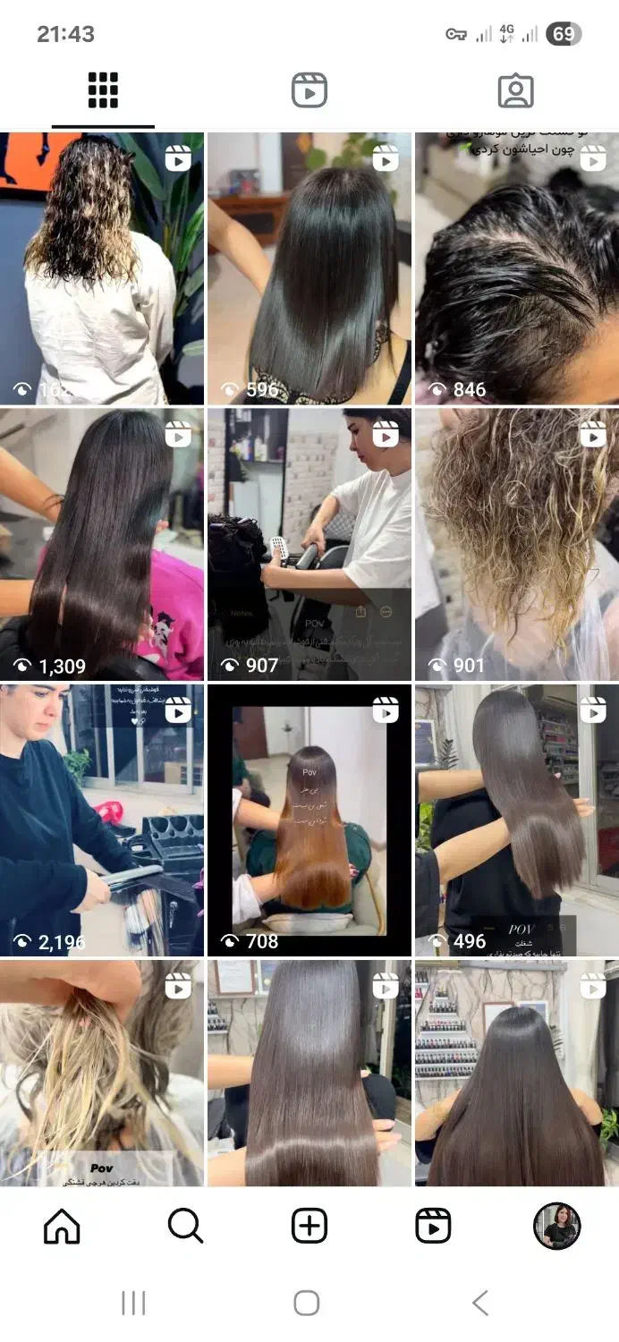 تخفیف کراتین و احیا مو|خدمات آرایشگری و زیبایی|عباس‌آباد, |دیوار