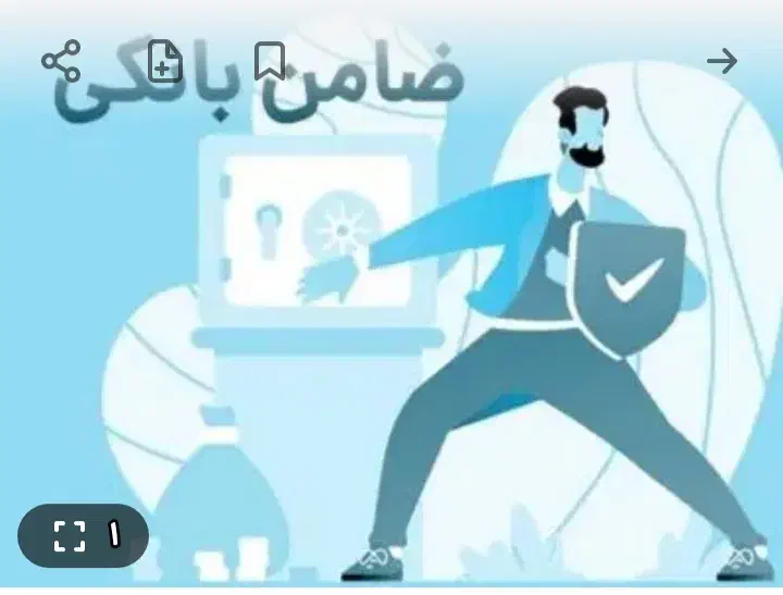 نیازمند ضامن|خدمات مالی، حسابداری، بیمه|یاسوج, |دیوار