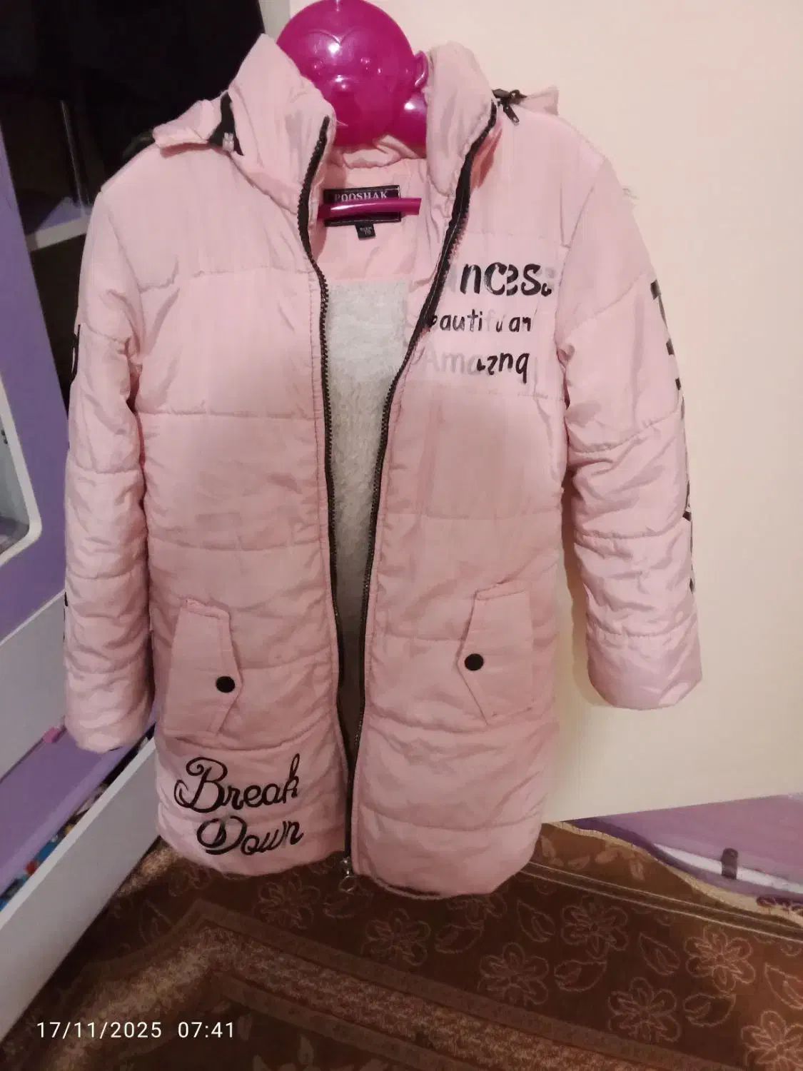 کاپشن|لباس|سبزوار, غرب نیروگاه|دیوار