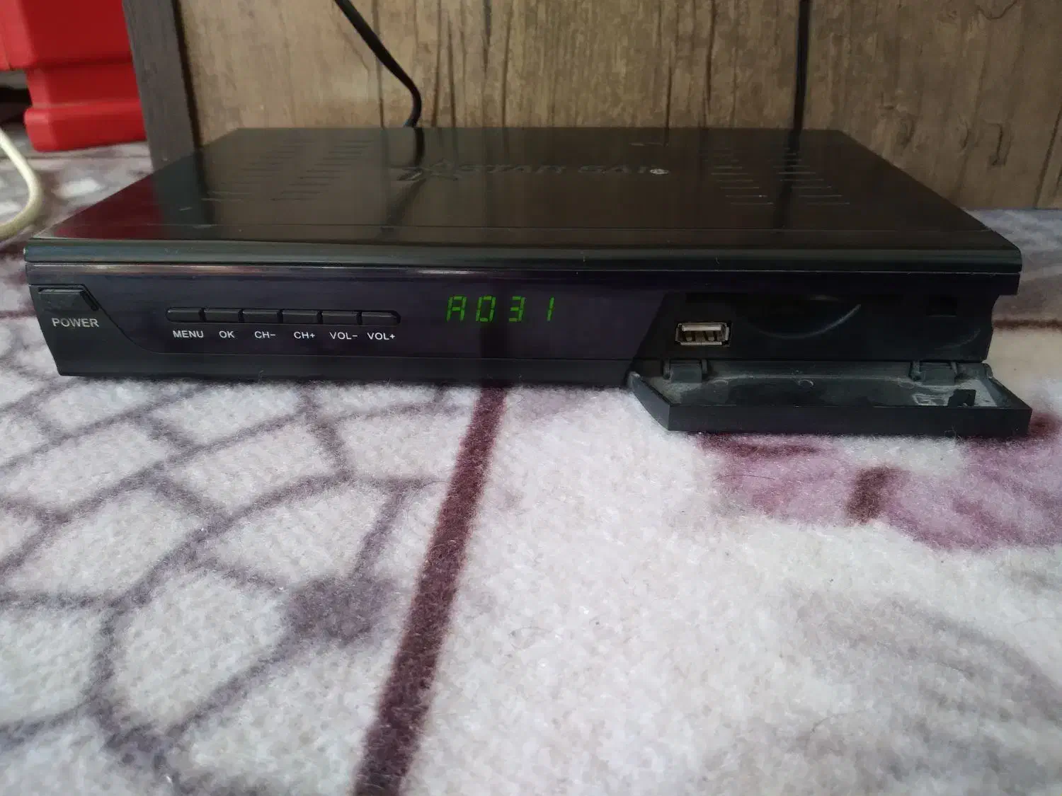 دیجیتال|صوتی و تصویری|اقبالیه, |دیوار