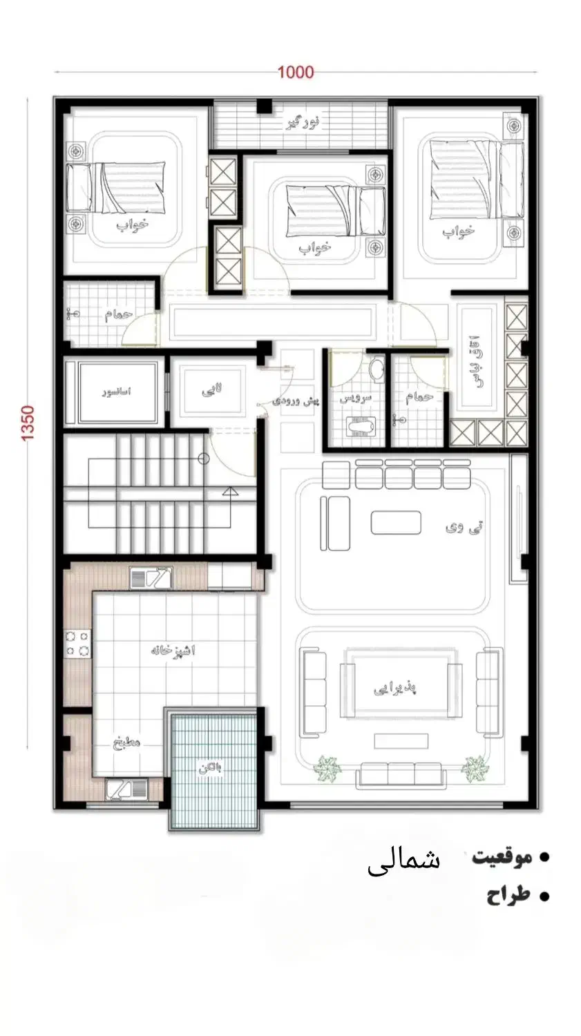 آپارتمان 150متری /سه خواب در دوشان|فروش آپارتمان|سنندج, |دیوار