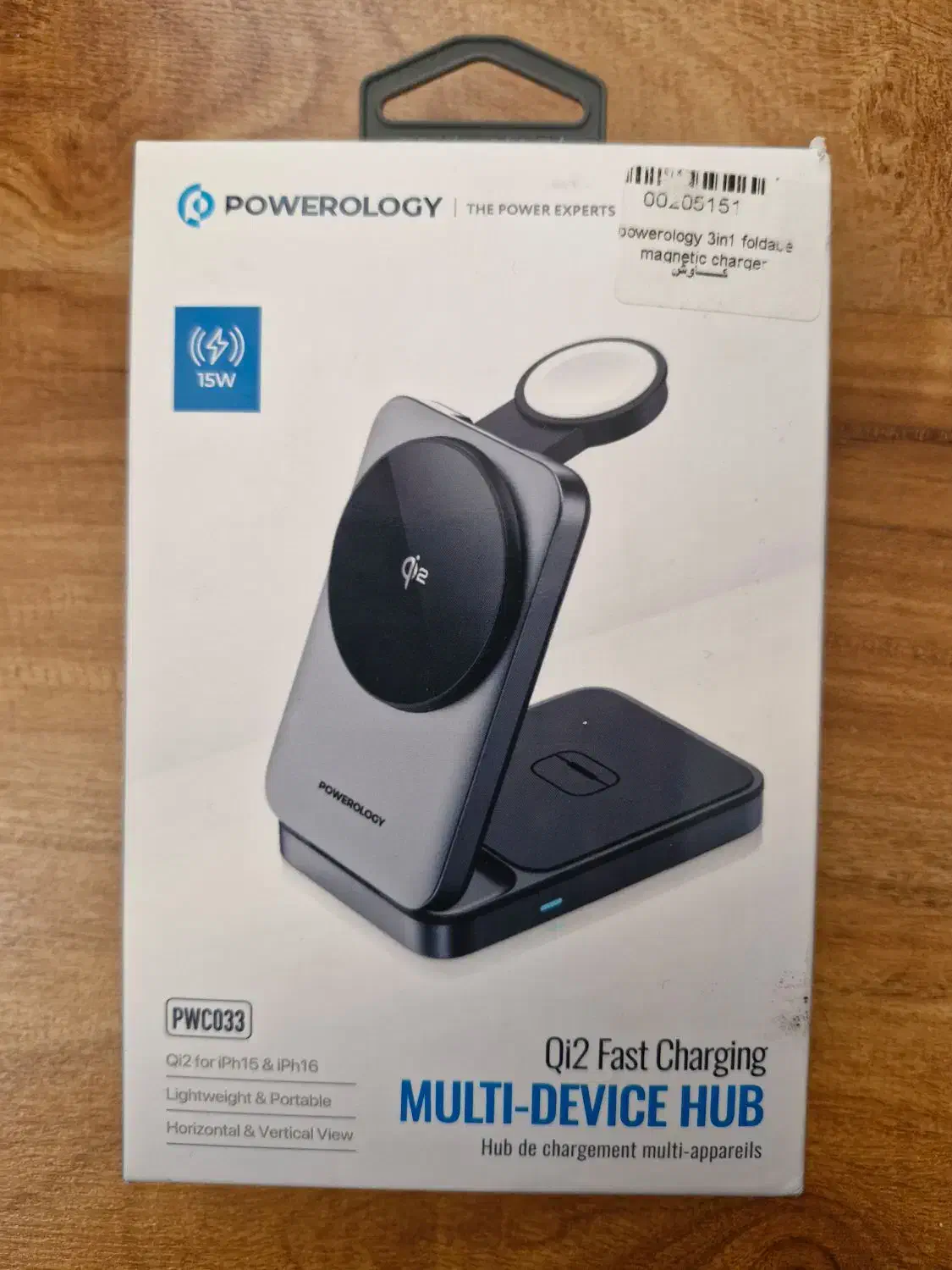 شارژر وایرلس سه کاره پاورولوژی آکبند|لوازم جانبی موبایل و تبلت|تهران, اختیاریه|دیوار