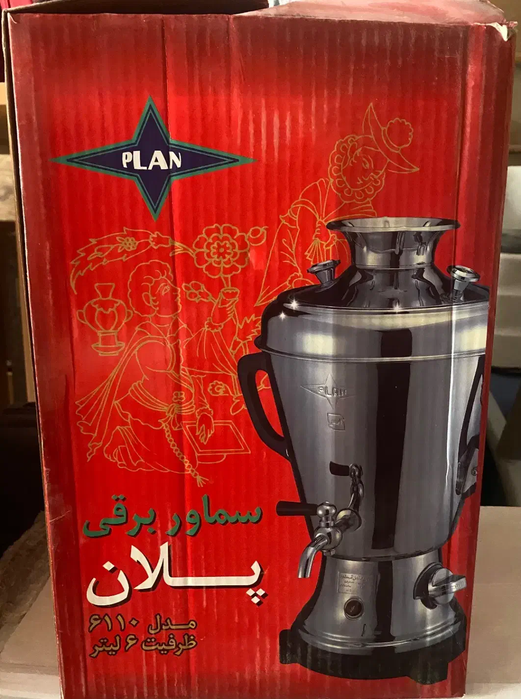 سماور پلان|سماور، چای‌ساز، قهوه‌ساز|کرمان, |دیوار