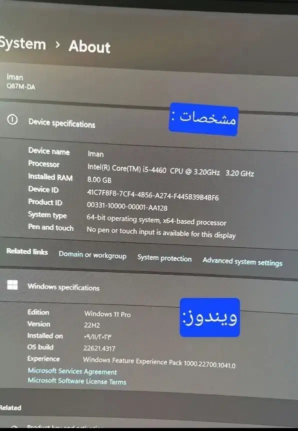 کیس کامپیوتر ویندوز ۱۱ نو|رایانه رومیزی|اندیشه, اندیشه فاز ۳|دیوار
