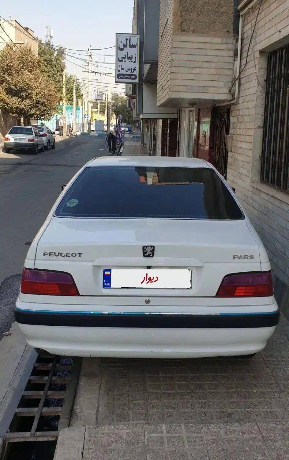 پژوپارس TU5 مدل ۱۴۰۱|خودرو سواری و وانت|اسلام‌شهر, باغ فیض|دیوار