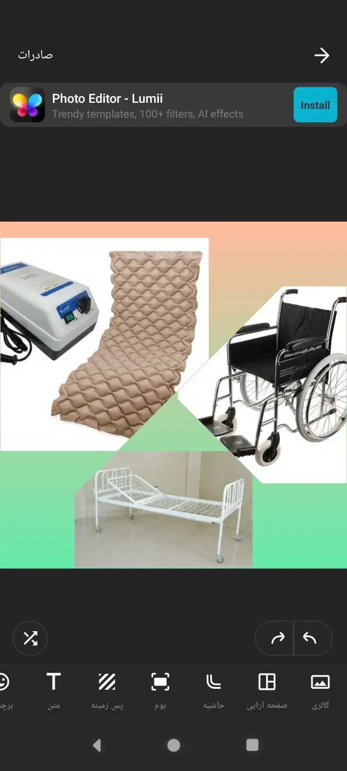 تشک مواج ، ویلچر ، تخت|آرایشی، بهداشتی، درمانی|مشهد, حضرت حجت|دیوار