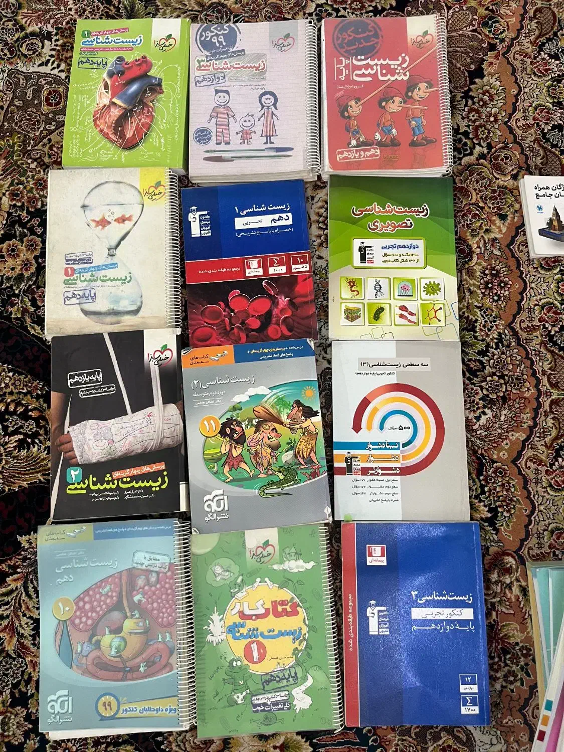 کتاب کنکور تجربی|کتاب و مجله آموزشی|شیراز, آزادگان|دیوار