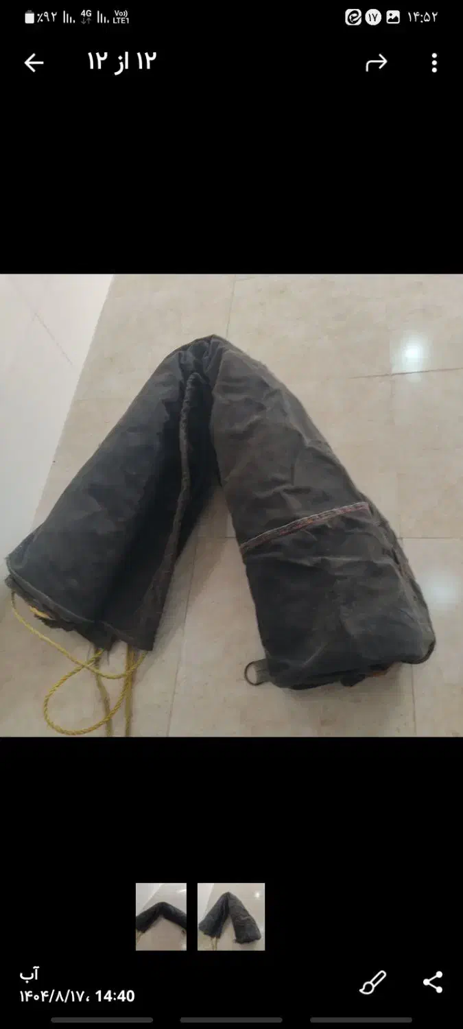 چادر نیسان|قطعات یدکی و لوازم جانبی|کوهدشت, |دیوار