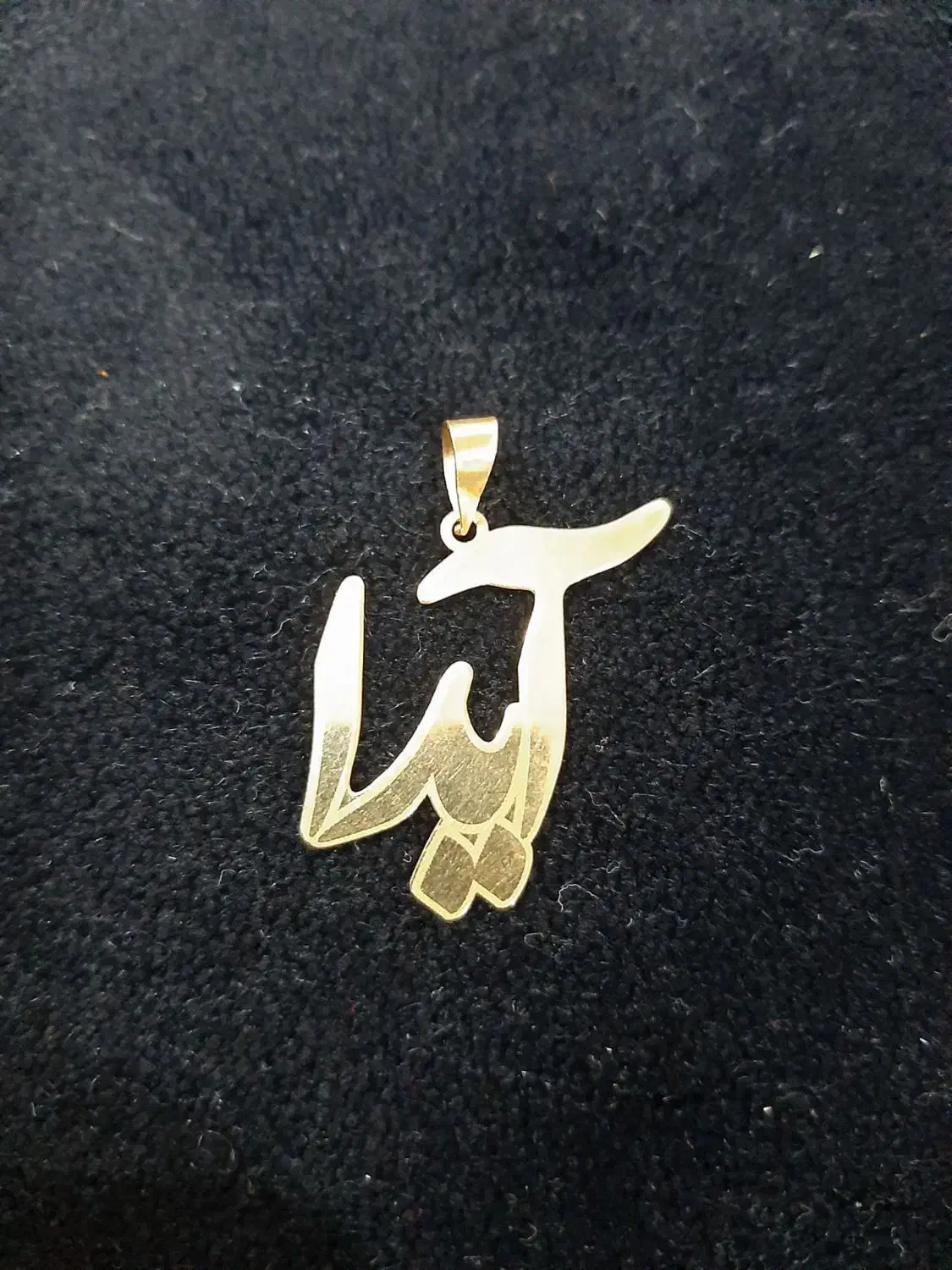 پلاک طلا وزن1/220گرم|جواهرات|پارسآباد, |دیوار