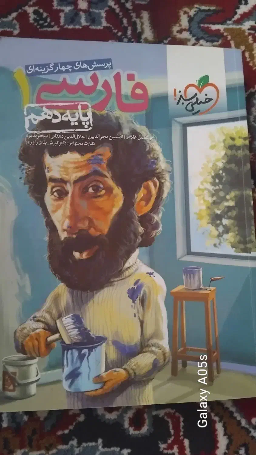 کتاب گرافیک گام به گام|کتاب و مجله آموزشی|کوثر, |دیوار