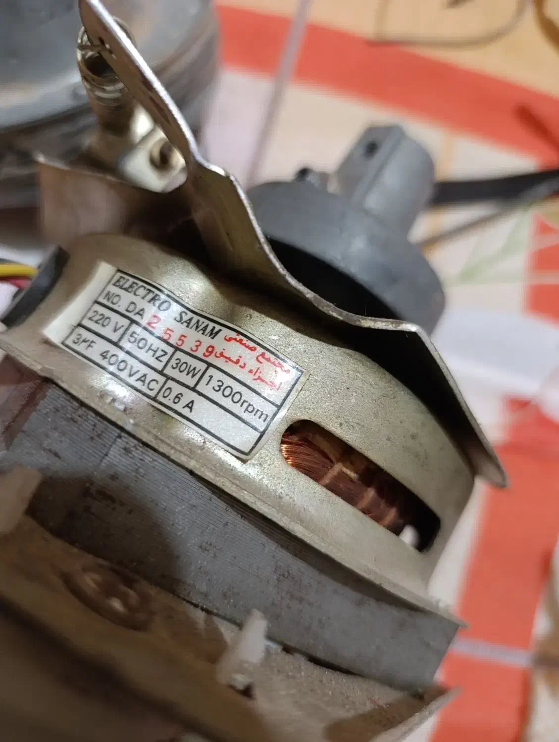 موتور ماشین لباسشویی خشک کن و..|ماشین لباسشویی و خشک‌کن لباس|بروجن, |دیوار