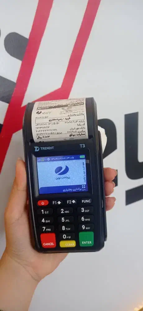 کارتخوان نسل جدید با خدمات رایگان|دفتر کار|جیرفت, |دیوار