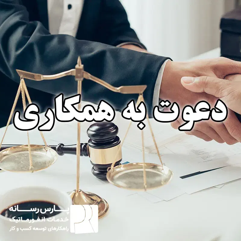 جذب مشاور پاره‌وقت (مالی، مالیاتی، حقوقی و ثبتی)|خدمات مالی، حسابداری، بیمه|هشتگرد, فاز ۲ مهستان|دیوار