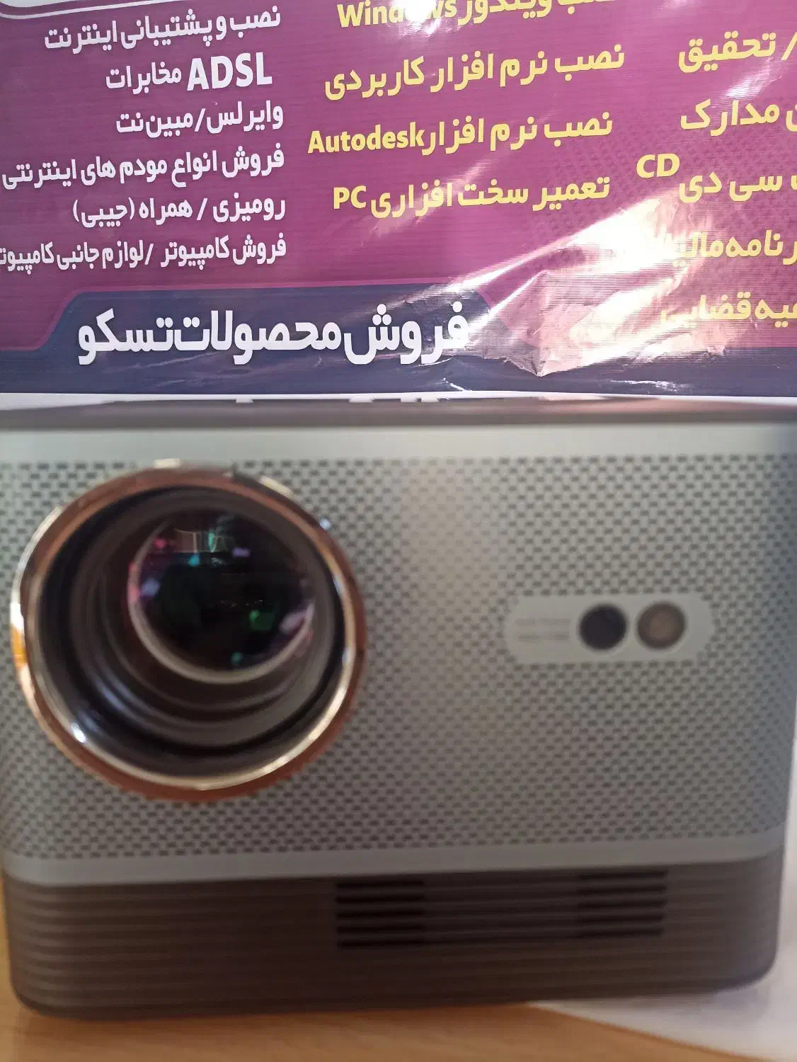 پروژکتور تسکو|تلویزیون و پروژکتور|شادگان, |دیوار