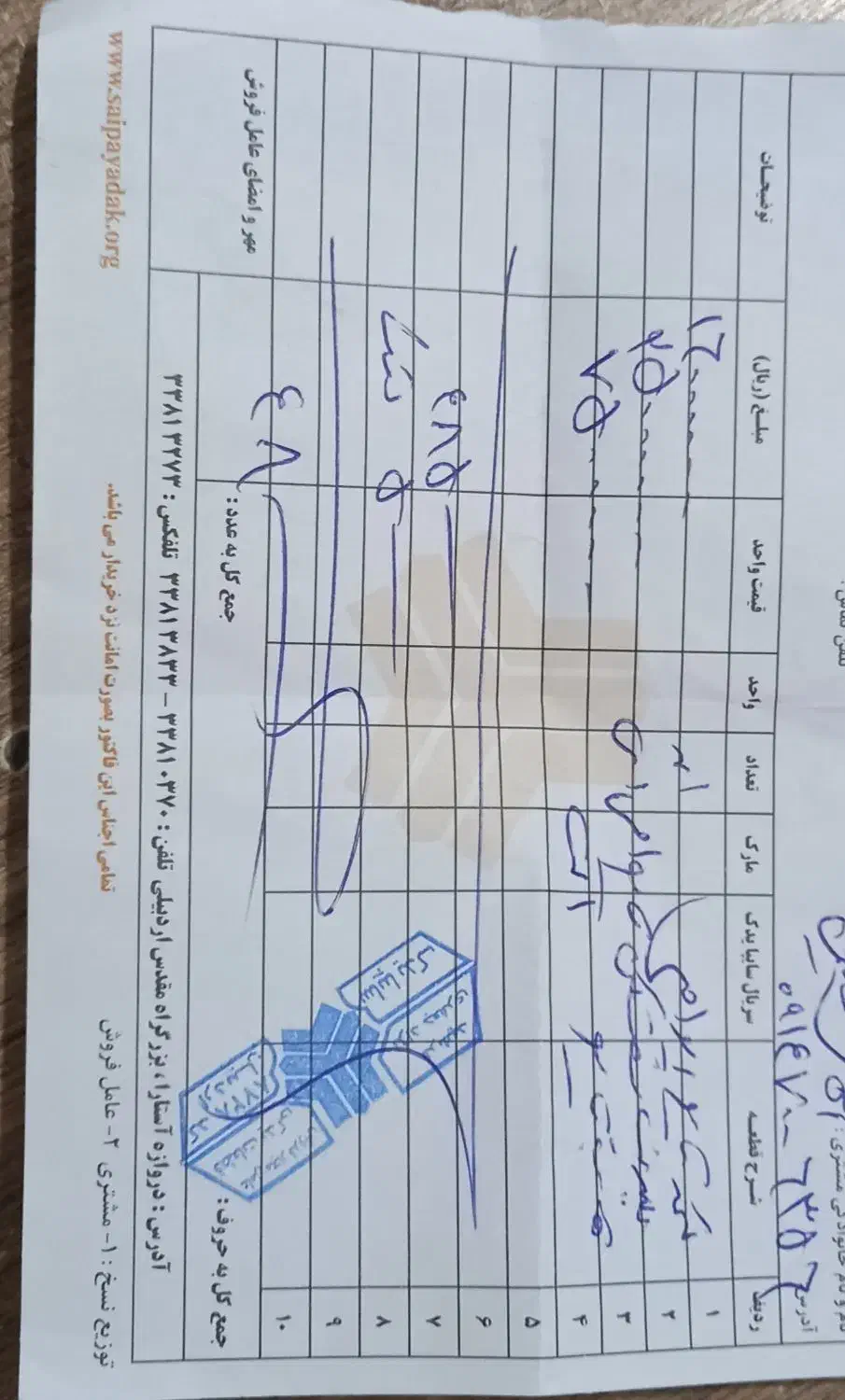 ریوبیرنگ .فروش فوری|خودرو سواری و وانت|اردبیل, |دیوار