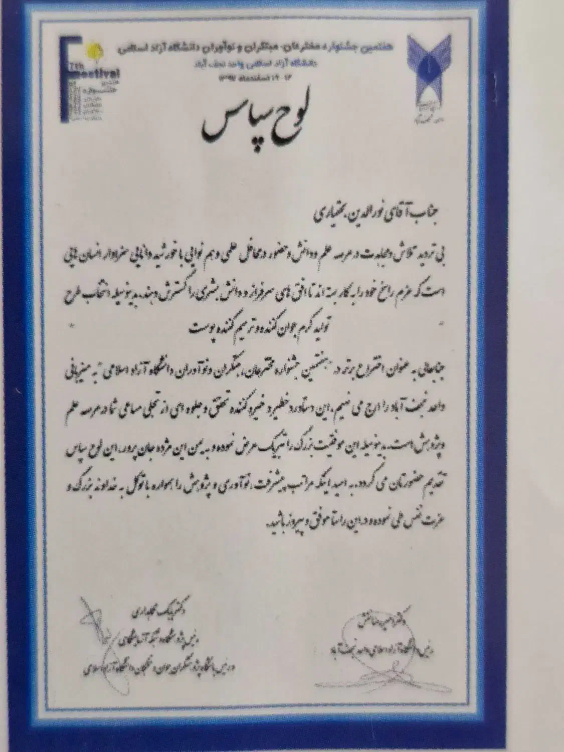 پک ضد ریزش مو و کرم ژرنات مبتکر دکتر بختیاری|آرایشی، بهداشتی، درمانی|قم, شهرک قدس|دیوار