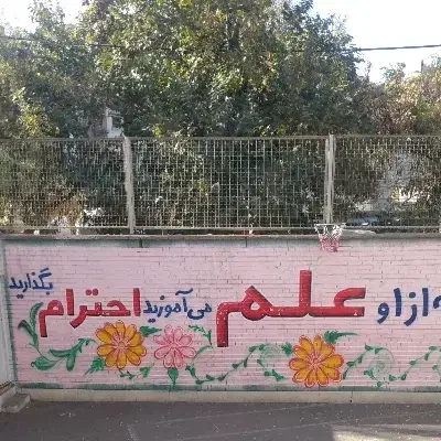 تدریس دروس ابتدایی در منزل|خدمات آموزشی|تبریز, |دیوار