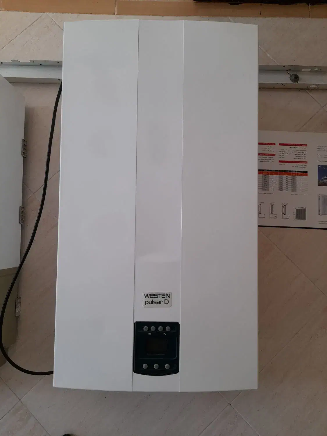 پکیج دیواری وِستن(WESTEN)|آبگرمکن، پکیج، شوفاژ|قزوین, |دیوار