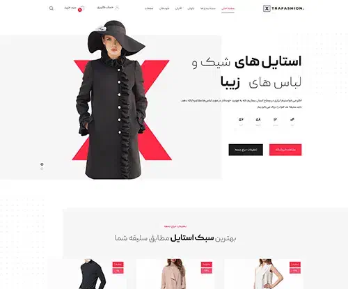 طراحی سایت حرفه‌ای شرکتی، فروشگاهی، خدماتی|خدمات رایانه‌ای و موبایل|بوشهر, |دیوار