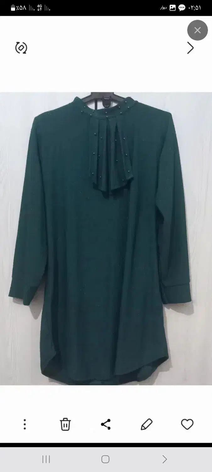 در حد نو|لباس|اندیمشک, |دیوار