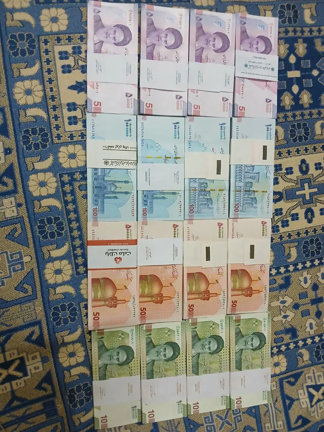 اسکناس سوپر بانکی|کلکسیون سکه، تمبر، اسکناس|تهران, مسعودیه|دیوار