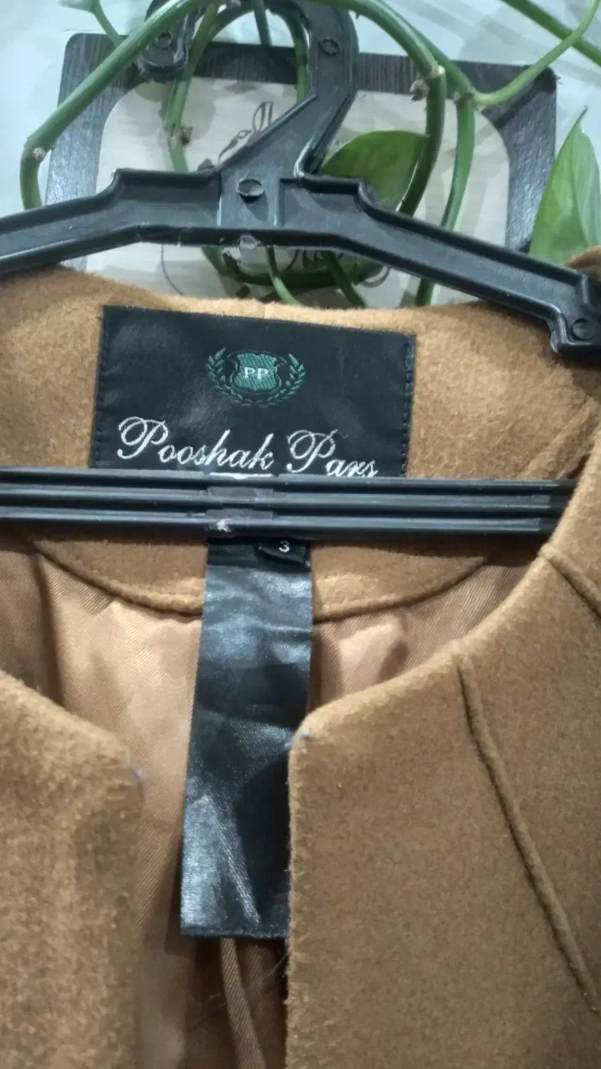 پالتو رنگ شتری جدید|لباس|چناران, |دیوار