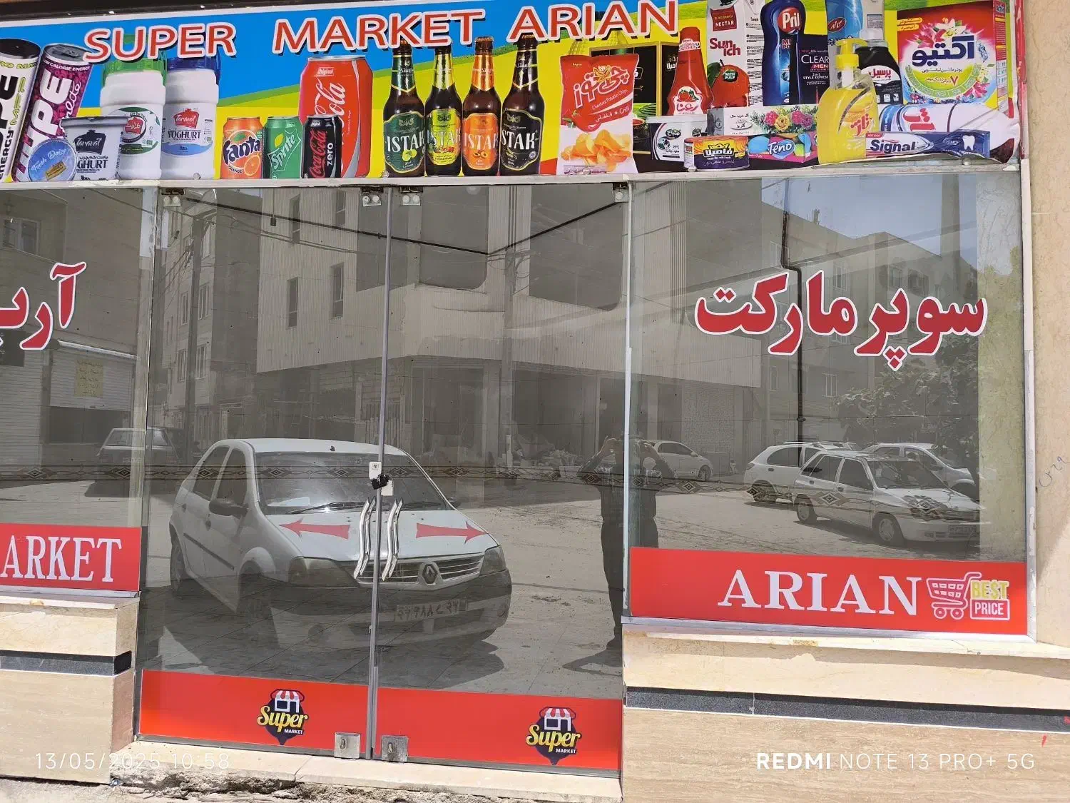 فروش و رهن و اجاره مغازه تجاری|فروش مغازه و غرفه|بجنورد, |دیوار