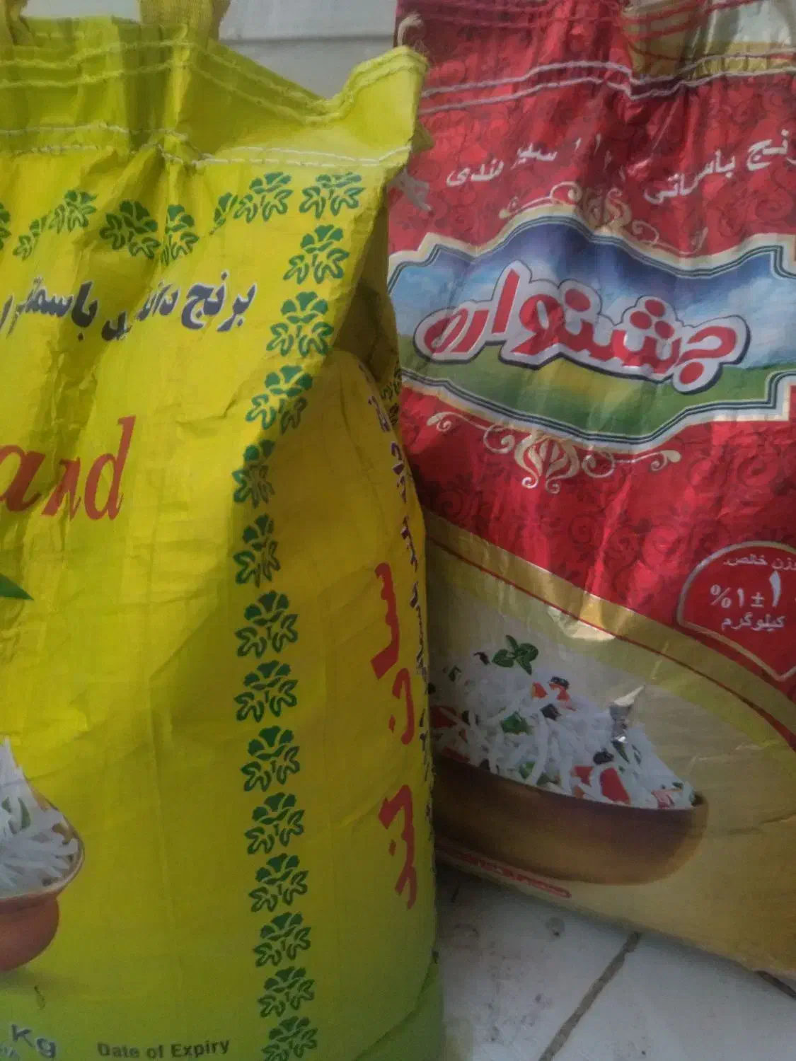 برنج هندی|خوردنی و آشامیدنی|ری, حمزه‌آباد|دیوار