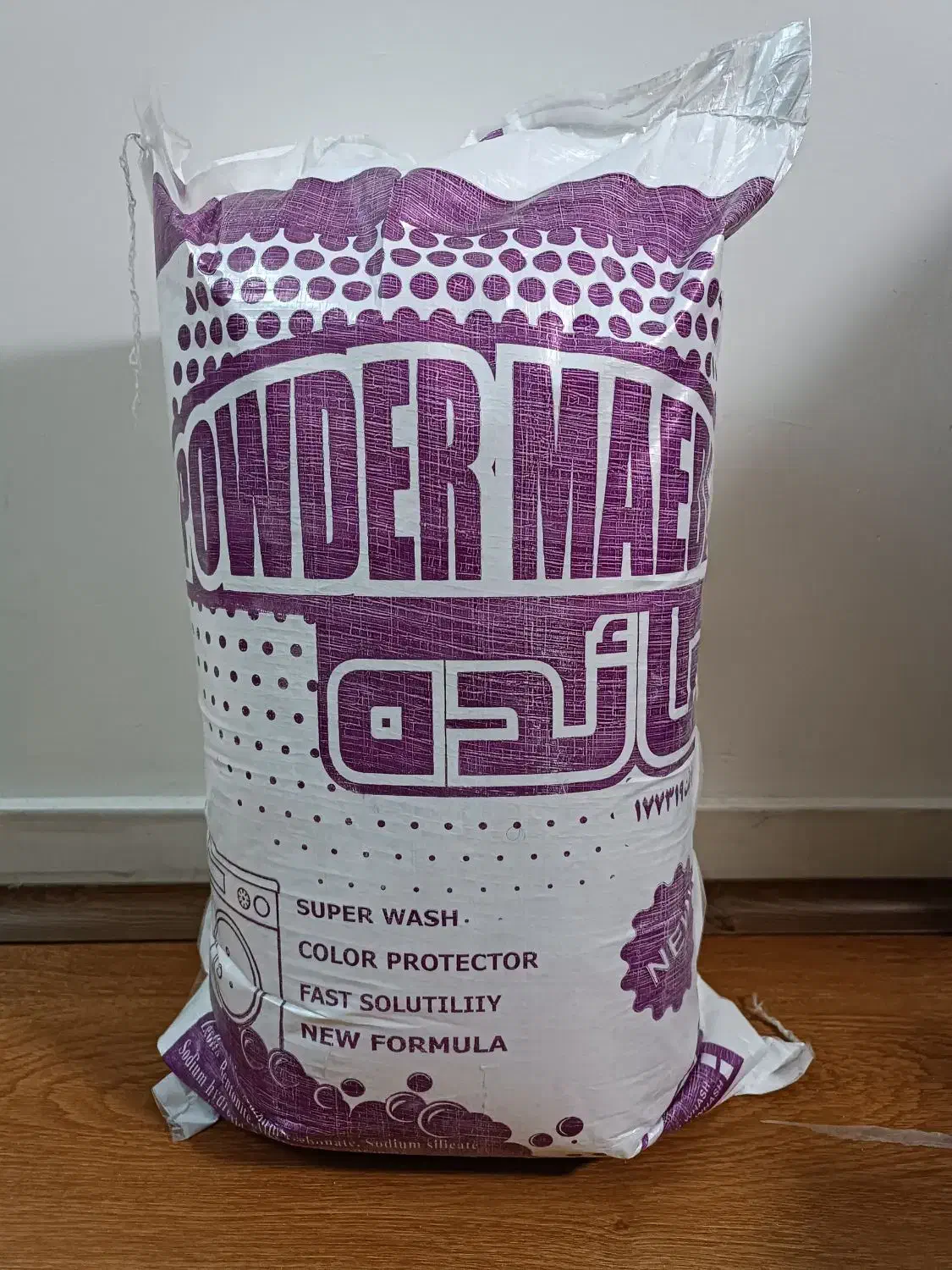 شوینده و دستمال کاغذی|مواد شوینده و دستمال کاغذی|قرچک, مهدیه|دیوار