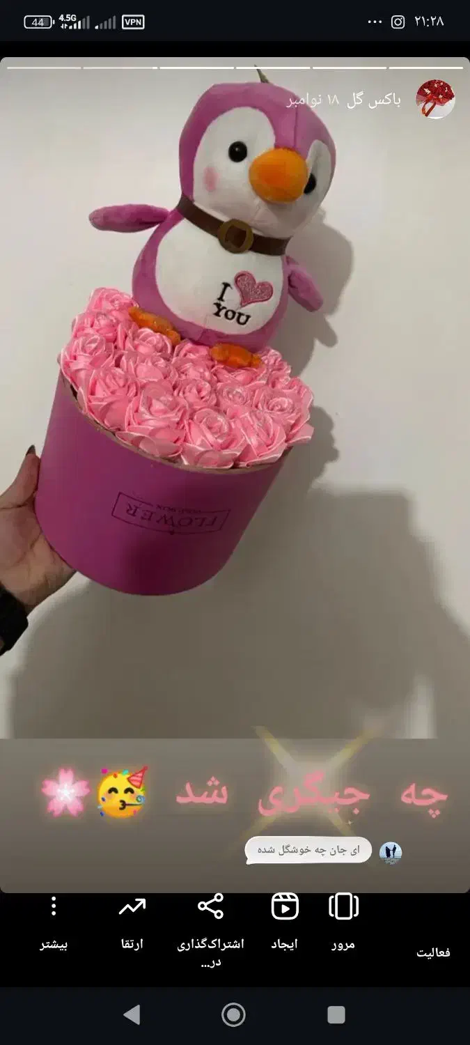 باکس گل|گل مصنوعی|خوی, |دیوار