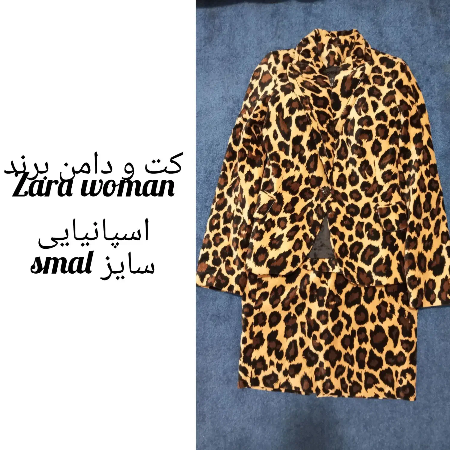 کت و دامن،کت و شلوار مجلسی خارجی برند|لباس|پردیس, فاز ۴|دیوار