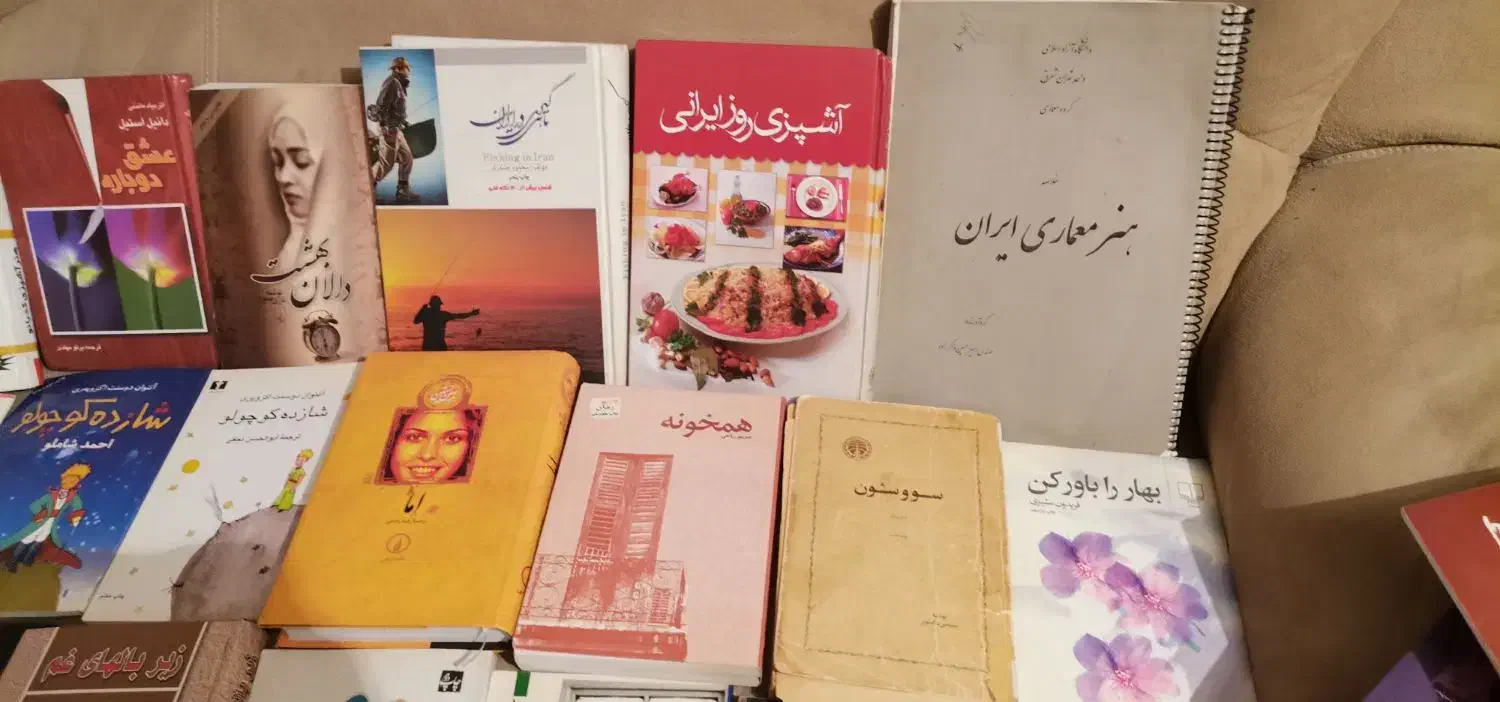 کتاب انگلیسی و رمان و آموزشی|کتاب و مجله آموزشی|تهران, امام حسین|دیوار