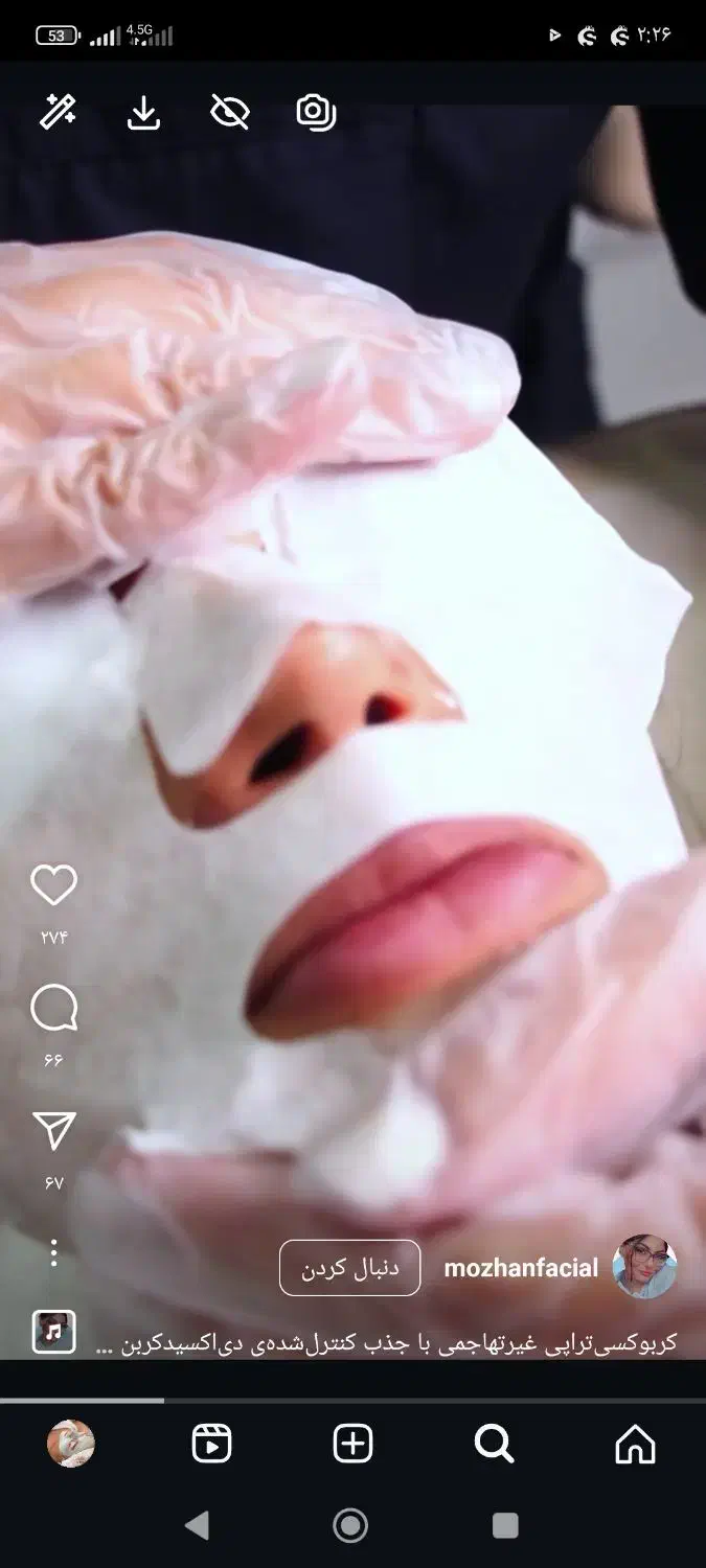 مدل فیشال|خدمات آرایشگری و زیبایی|میاندوآب, |دیوار