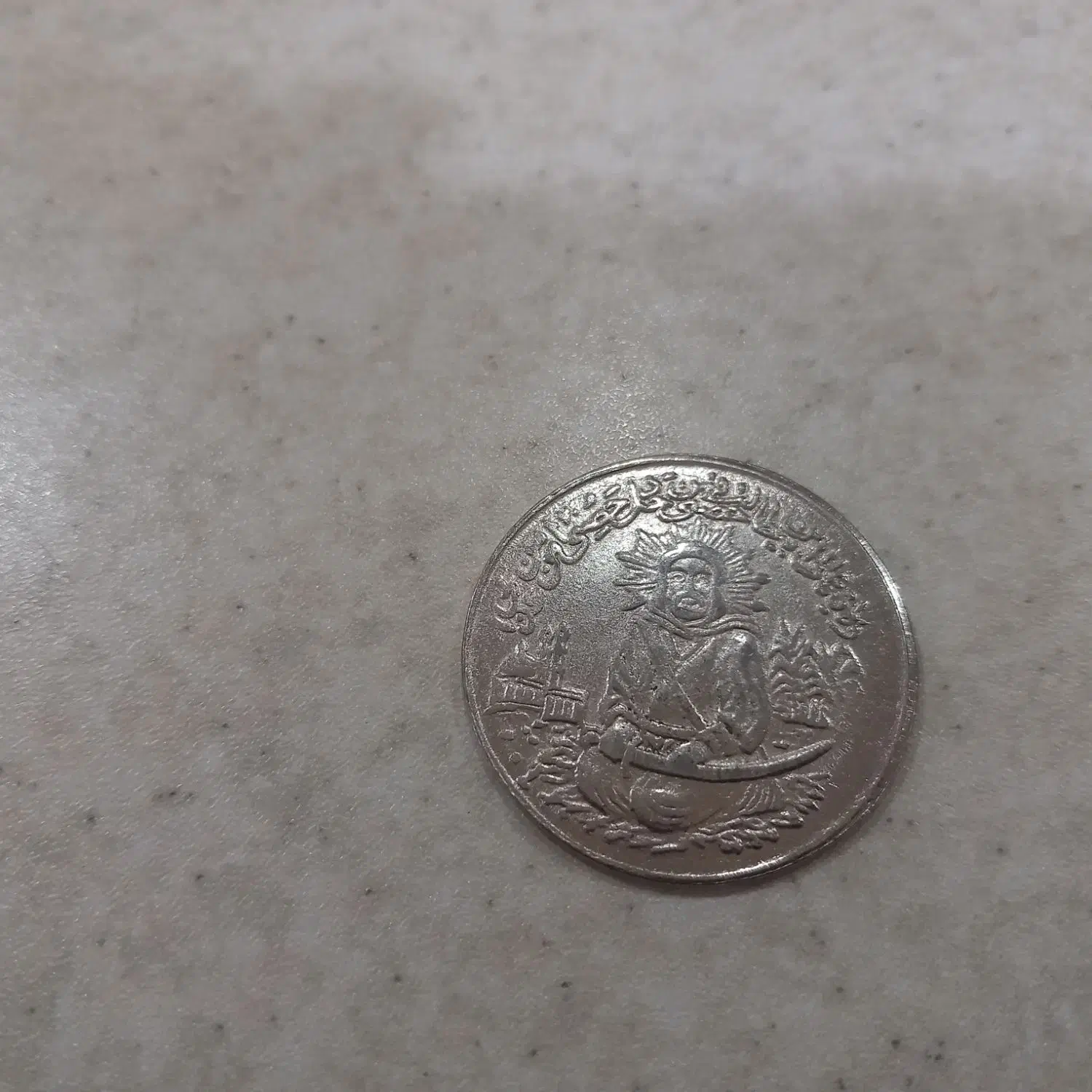 فروش اسکناس وسکه های قدیمی|کلکسیون سکه، تمبر، اسکناس|ری, شهید بهشتی|دیوار