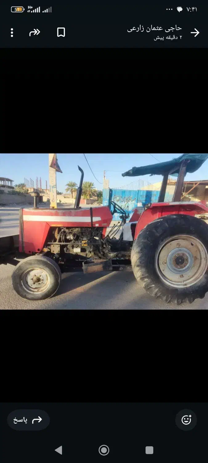 تراکتور|خودرو سنگین|ایرانشهر, |دیوار