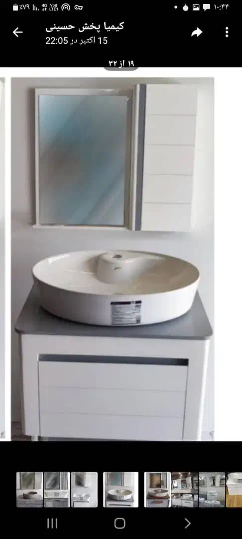 کابینت روشویی قیمت مناسب|لوازم سرویس بهداشتی|تهران, خاک سفید|دیوار