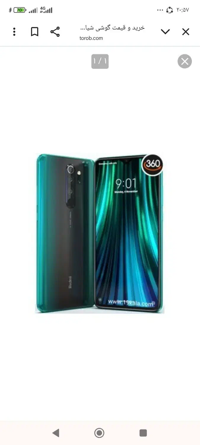 گوشی شیائومی نوت هشت پرو|موبایل|قدس, شهرقدس|دیوار